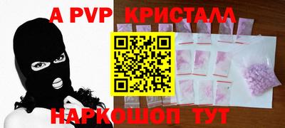 бутик Будённовск