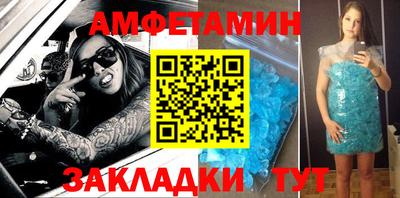 шишки Бузулук