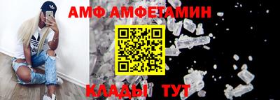 бутик Будённовск
