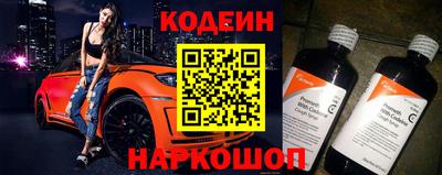 прущий лед Бугуруслан