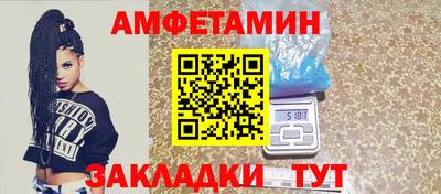 прущий лед Бугуруслан