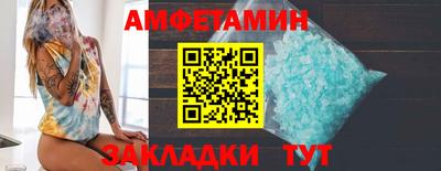бутик Будённовск