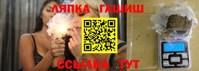 бутик Будённовск