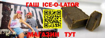 прущий лед Бугуруслан