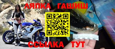 бутик Будённовск