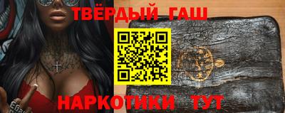 прущий лед Бугуруслан