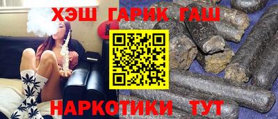 прущий лед Бугуруслан