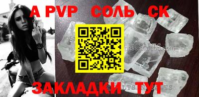 прущий лед Бугуруслан