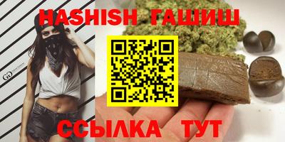 шишки Бузулук