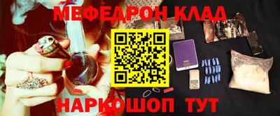 кокаин Нарткала