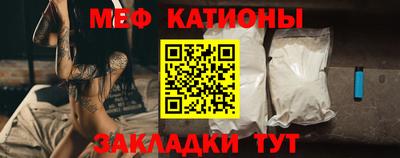 шишки Бузулук