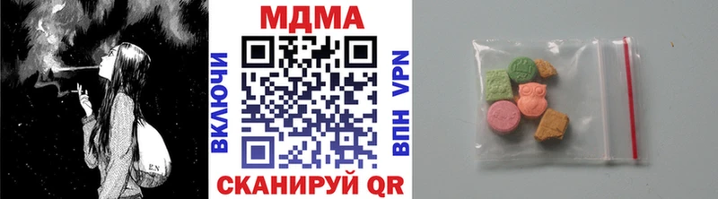 MDMA VHQ  мориарти формула  Псков  дарнет шоп 