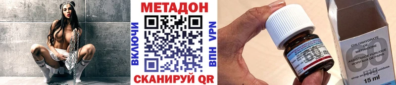 Метадон белоснежный Псков