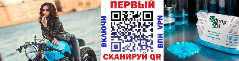 Метамфетамин витя  мега ССЫЛКА  Псков 
