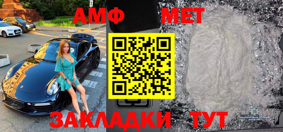 Метамфетамин Декстрометамфетамин 99.9% Псков
