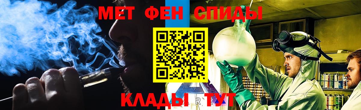 Псков  Канабис  Вход с VPN  ГАШИШ  A PVP СК кристаллы  Меф МЯУ МЯУ кристаллы  COCAIN 