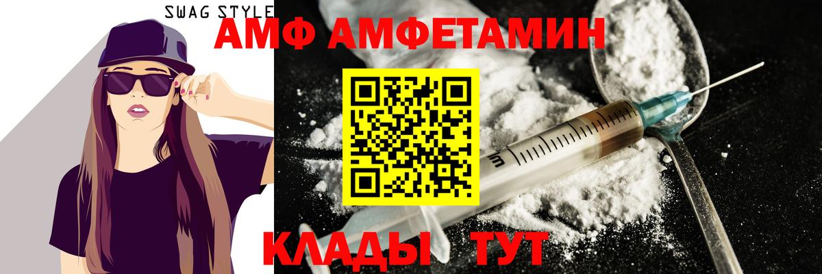 Псков  Первитин винт  Вход с VPN  Первитин винт 