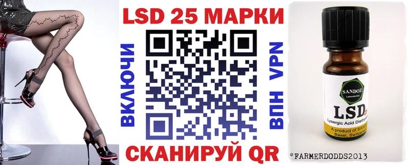 дарнет шоп  Псков  Марки 25I-NBOMe 1,8мг 