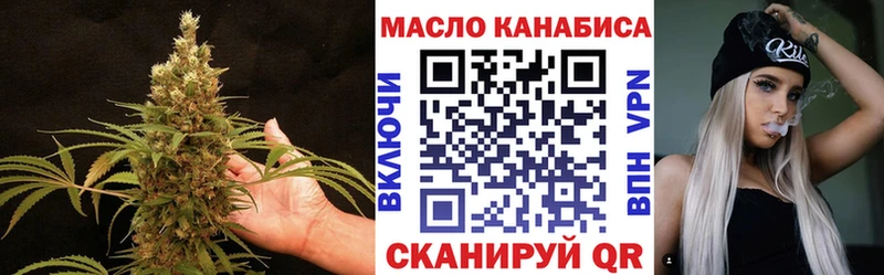 ОМГ ОМГ вход  что такое наркотик  Псков  ТГК вейп 