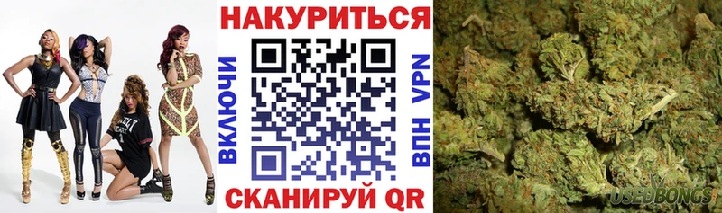 mega зеркало  даркнет сайт  Псков  это состав  Шишки марихуана марихуана 