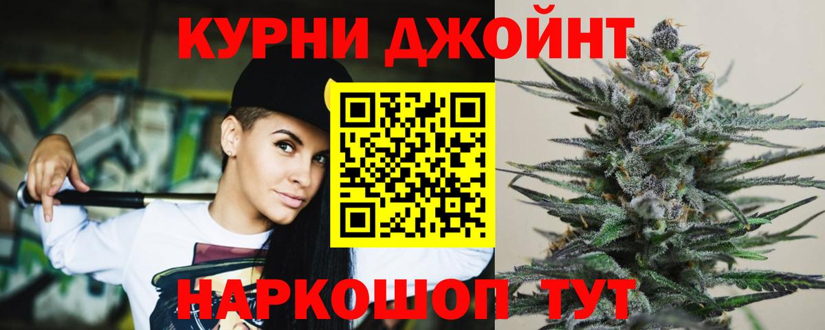 Псков  Марихуана сатива  Каннабис MAZAR  Вход с VPN  Конопля Bruce Banner  Каннабис THC 21% 